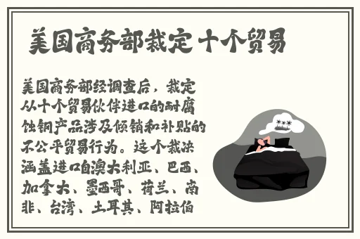 健身教练茄子漫画